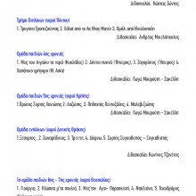 FINAL_Page_3