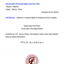 FINAL_Page_4