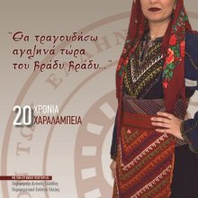 PROGRAMMA_Page_1 (Copy)
