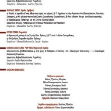 PROGRAMMA_Page_3 (Copy)